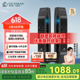 德施曼（DESMAN）指静脉智能锁 防盗门可视猫眼智能门锁电子锁密码锁 大圣 Q5MS
