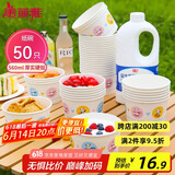 美丽雅 一次性碗加厚纸碗560ml*50只 食品级圆形饭盒野餐盒汤碗打包盒