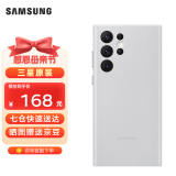 三星（SAMSUNG）Galaxy S22 Ultra 5G原装手机壳 真皮保护套 s22U皮套 S22 Ultra【灰色】