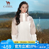 骆驼（CAMEL）冲锋衣三合一男女暴雨级防水夹克登山服新进藏外套