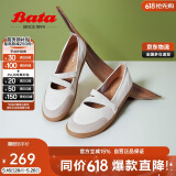 Bata浅口鞋女牛皮舒适通勤芭蕾舞奶奶鞋AV207AQ4 米白 38