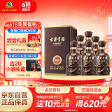 古井贡酒 年份原浆献礼 浓香型白酒 45度 500ml*6瓶 整箱装