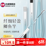 光威清月鲫鱼竿超轻超细碳素台钓竿手杆钓鱼竿轻量鲫鱼杆 3.6m
