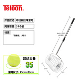 天龙（Teloon）网球乒乓球捡球推滚筒无需弯腰可伸缩调节高度便携拾球集球器 T115-35（不锈钢滚筒小号）