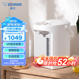 象印（ZO JIRUSHI）电水壶 四段控温 VE真空保温 节能省电-家用办公电热水瓶3L CV-GQH30C-WA（白色）
