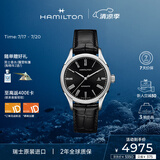 汉米尔顿（Hamilton）汉密尔顿瑞士机械男表 经典勇者男士手表简约商务配饰礼物送男士