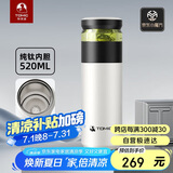 特美刻（TOMIC）保温杯男士茶水分离杯纯钛内胆茶杯水杯子焖茶杯礼物毕业礼物老师