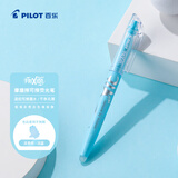 百乐（PILOT）可擦荧光笔自然色系彩色frixion记号笔荧光笔划重点笔学生用标记笔文具SW-FL-SL 斜头 淡蓝单支