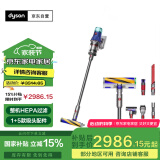 戴森（DYSON）V12 Detect Slim Fluffy轻量高端吸尘器 光学探测微尘 140AW强劲吸力 除螨 蓝色