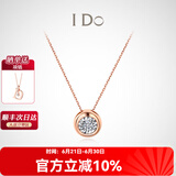 I Do【现货闪发】Round18K金钻石项链女吊坠锁小气泡情人节礼物送女友 【经典款】18K金/3分