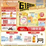 飞鹤臻爱倍护 幼儿配方奶粉3段(1-3岁) 900g*6 【活性乳铁蛋白】