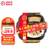 海底捞自热火锅 方便速食免煮懒人食品早餐夜宵胡椒猪肚鸡火锅326g