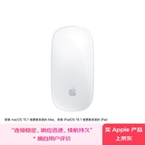 Apple/苹果 妙控鼠标-白色(USB-C端口)多点触控表面苹果鼠标蓝牙鼠标无线鼠标办公鼠标适用于Mac/iPad 