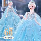奥智嘉儿童玩具女孩换装娃娃洋娃娃仿真过家家女童3-6岁生日礼物