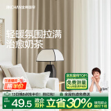 金蝉全屋定制全遮光窗帘布 绍兴柯桥雪尼尔客厅卧室飘窗电动轨道一体 性价比丶高遮光丶雪尼尔—云梦 1米用料价格(挂钩/打孔免费加工) 米