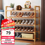 安尔雅 楠竹 简易鞋架学生宿舍寝室鞋架子多层家用置物架 5层90cm