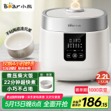 小熊（Bear）电饭煲 2~3人小型电饭锅 多功能微压快煮陶瓷油内胆 可预约小容量电饭煲2.2升 DFB-D20H2