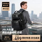 博牌双肩包头层牛皮商务背包男15.6吋电脑包旅行书包节日礼物送老公