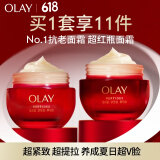 超红瓶面霜滋润版轻润版50g双支抗皱抗衰老保湿面霜生日礼物