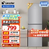 统帅（Leader）海尔218升三开门三温区租房家用小型中门软冷冻超薄节能小冰箱BCD-218LLC3E0C9