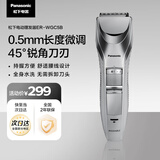 松下（Panasonic）电动理发器成人儿童剃头电推子家用剃头剪刀理发神器 生日节日礼物送男士送男友老公 ER-WGC5B