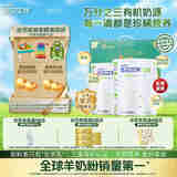 佳贝艾特（Kabrita）营嘉 有机羊奶粉400g*2礼盒 成人奶粉青少年中老年