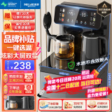 美菱（MeiLing）茶吧机 家用立式温热型饮水机多功能智能遥控茶吧机 国家补贴 旗舰爆款【炫彩大屏双显双温】 温热型