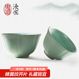 东道汝窑河南非遗茶杯主人杯陶瓷功夫茶具开片可养品茗中葵饮杯天青色 【对杯】2024年甲辰落款
