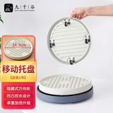 九千谷移动花盆托盘 万向轮托盘隐形轮移动托圆形米白色内径16.3cm 2967