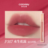Color Key珂拉琪柔雾水感唇露唇釉女唇彩不沾杯口红生日520送女朋友礼物