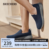 斯凯奇（Skechers）男鞋夏季一脚蹬健步鞋软底透气网面休闲运动鞋54626
