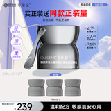 可丽金胶卷面霜蕴活提拉紧塑抗皱紧致滋养精萃霜保湿送女朋友生日礼物 可丽金胶卷面霜30g【滋养保湿】