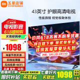 小米（MI）电视43英寸A43平板电视机高清智能液晶卧室家用投屏直播老人小尺寸红米Redmi小型客厅彩电以旧换新 43英寸 【操作简单 高清护眼屏 家用商用太实用】