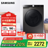 三星（SAMSUNG）10.5公斤  蒸汽除菌 AI智能控制 泡泡净洗 高温筒自洁 全自动滚筒洗衣机家电换新补贴 洗烘一体WD10T504DBX/SC 灰