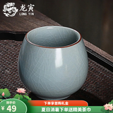 龙寅汝窑茶杯茶具陶瓷品茗单杯开片可养主人杯家用功夫喝茶个人杯 汝窑主人杯