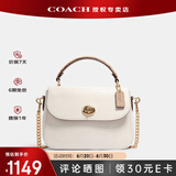 蔻驰（COACH）【官方授权店】蔻驰女包MARLIE复古翻盖链条包邮差包送女友礼物 C1560IMCAH白色