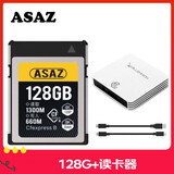 ASAZcfe存储卡cfb卡xqd储存卡cfexpressb尼康佳能Z6Z7D850R5相机内存 128G+读卡器 （尼康、松下）相机版本