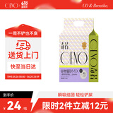 CENO 谷物混合猫砂除臭植物猫沙猫咪用品 MIX 2.5kg