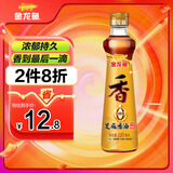 金龙鱼纯芝麻香油 220ml【一级】凉拌 调味 烹饪 火锅 调味油  玻璃瓶