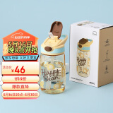 乐扣乐扣（LOCK&LOCK）手拎儿童吸管杯学生塑料水杯tritan材质户外便携运动杯400ml黄色