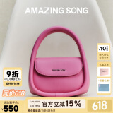 Amazing Song乙颂【陈都灵同款】软欧包中号高级感单肩斜挎女包520可爱女包