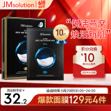 JMsolution肌司研悦活沁润燕窝面膜尊享版30ml*10片 深层保湿