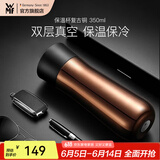 WMF德国WMF福腾宝Impulse保温系列双层杯壁不锈钢水杯0.35L高颜值 保温杯复古铜 350ml