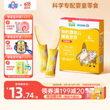 未零海绵宝宝婴幼儿有机米饼 草莓香蕉味36g宝宝零食婴儿6个月以上