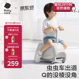 babycare溜溜车儿童扭扭车可坐骑滑滑车行李箱可储物宝宝玩具车 星屑灰