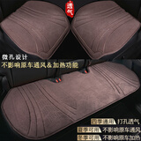 车优友（CEYOYO）汽车坐垫四季通用翻毛皮方垫新款透气乳胶棉车垫颈枕后排汽车座垫 三件套-前排2片后排1片-咖色 本款适合99%车型-下单备注
