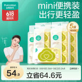 全棉时代婴儿湿巾外出手口湿纸巾成人可用100%纯棉mini便携装6包/5提