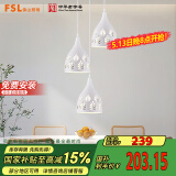 FSL佛山照明LED吊灯餐厅灯具三头吸顶餐吊灯饰创意吧台灯圆盘50623