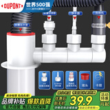 杜邦（DUPONT）世界500强200年历史下水三通厨房下水三通三通接头三通下水管防臭