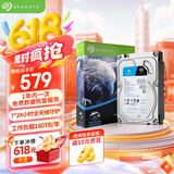 希捷（SEAGATE）安防硬盘 4TB 256MB SATA CMR垂直 机械硬盘 视频储存 数据恢复服务 希捷酷鹰 3.5英寸ST4000VX015